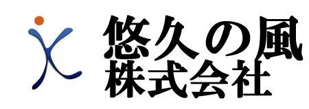 悠久の風ロゴ